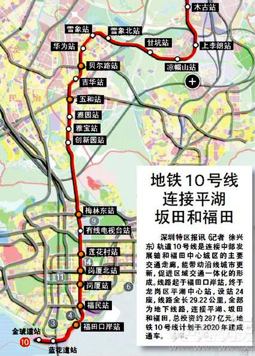 福田保税区投资环境 福田保税区紧邻福田CBD、位于市中心区,交通十分便利、区内建有日通车能力4000辆次的一号专用通道、经落马洲大桥直通香港、地理位置无以伦比 福田保税区内主要通道 1号通道:经落马洲大桥直通香港 2号通道:园区内与市区间货物专用通道 3号门(第一行政通道):园区内与市区间行人与行政车辆、专用通道、第二行政通道:园区内与市区间行人与行政车辆专用通道 4号门:园区内与市区间行人专用通道 5高速:毗邻广深高速公路、经广深高速转梅观、机荷等高速、可实现三小时车程覆盖整个珠江三角洲 福田保税区 地铁10号线图片