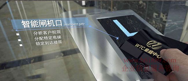 皇庭中心【皇庭中心大厦】保障企业隐私安全、门禁 一卡通系统 智能闸机口、分析客户权限、分配特定电梯、锁定到达楼层、采用高安全性智能通道出入口控制管理系统、摒弃传统的手动方式、保证来访客户的安全性和私密性、防止非法入侵、保障办公资产安全