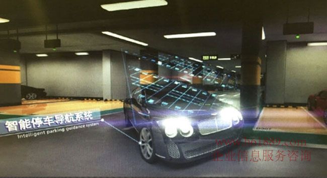 皇庭中心【皇庭中心大厦】智能停车导航系统 采用智能跟踪摄影技术系统:传输信息至监控中心、同时引入先进的车位引导和视频寻车无线解决方案、简化停车流程、提高寻车效率、引入如万象城等大型商场停车管理体系、我们拼的不只是硬件、更是软件