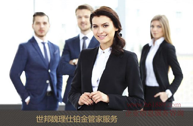 皇庭中心【皇庭中心大厦】革新专业商管服务 世邦魏理仕铂金管家服务:引入革新性的创新服务、全方位满足客户的各种商务需求、首席大管家服务体系、值班总经理制度、互联网技术APP、客户健康管理系统