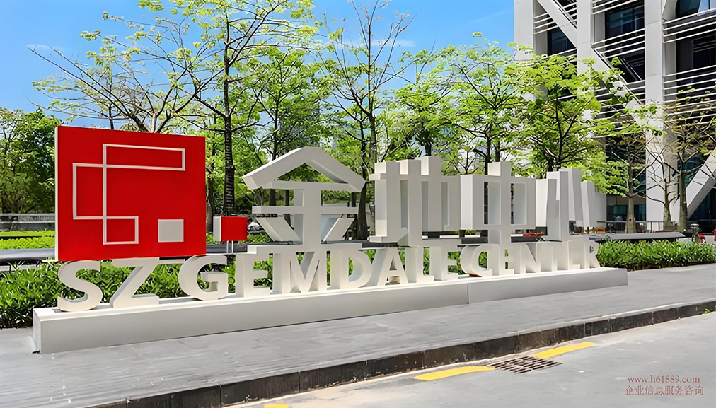 金地中心指南 岗厦北地铁站 金地中心租赁中心 金地中心简介 大厦名称:金地中心 类 别:甲级写字楼 空 调:VAV与冰蓄冷空调系统 网 络:光纤入户 高 度:170米 大堂层高:13.5米 使用率:60%以上 金地中心租赁中心 金地中心租赁中心电话:400 7165 112 层 高:4.5米、净高3米 可租楼层:2-33层 整层面积:1900平、面积任意组合、对大公司有足够优惠 出租租金:面议 交楼标准:豪华装修、全办公家私、空房、毛坯、任选组合 空调开放时间:周一至周五早8:00-晚18:00 管理费:32.8元/平含中央空调; 其它非工作时间按以下加时收费收取 空调加时收费:半层收费为300元/小时、整层收费600元/小时 另有:联合办公:共享空间 出租 层 数:地上33层,地下3层 电 梯:18部全进口日立电梯 物业公司:金地物业 停 车 位:300个(月卡:1200元/月/台)共享商业停车位约:3000个 另有少量楼层:适合行业:【医美】【银行】【瑜伽•塑形】【美容养生】【教育培训】【SPA 养生按摩】【特色厅吧】【健身】【美甲】【护发植发】【休闲•商务会所】 物业地址:深圳市福田区深南大道2007号