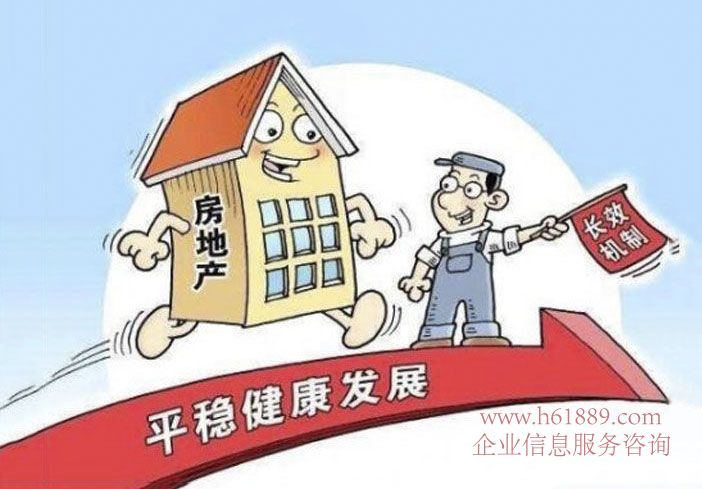 房住不炒,因城施策,深圳就敢直击核心:严厉打击炒房,保障居民居住需求