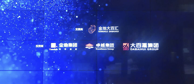 深圳中心 岗厦天元花园深圳中轴线上最后的珍品资产:投资商:卓越集团/金地集团/大百汇集团、开发商:金地大百汇集团