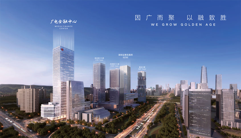 广电金融中心 主楼出租 广电金融中心、西辅楼、整栋出租 广电金融中心、中心跃升、聚势启航、时代是汪洋,机遇是船帆、乘风破浪、中远航前行、经济是肌体、金融是血脉、共生共荣间释放动能 广电金融中心、立于CBD金融核心区与未来新金融中心的交点之上、紧抓发展机遇、勇立时代潮头、共启湾区视野下的崭新华章 广电金融中心 主楼出租 广电金融中心 西辅楼 整栋出租 全球租赁 外观图片
