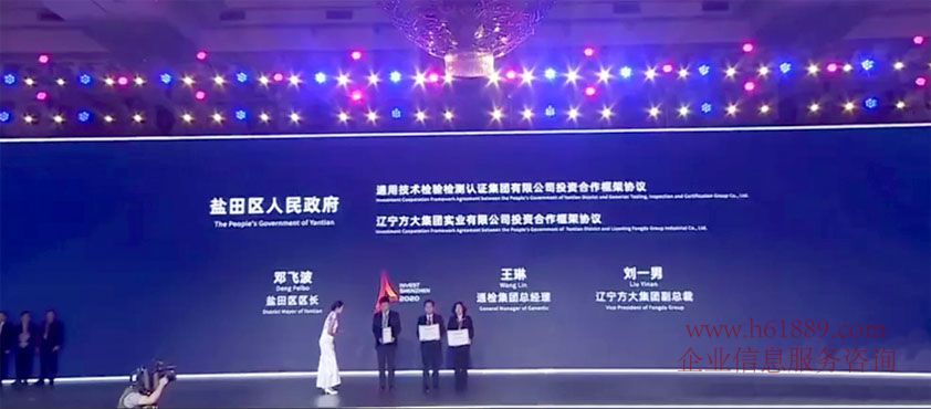 南山区签约4大项目