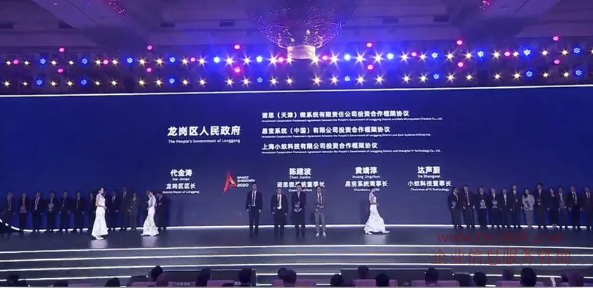 龙岗签约3大项目