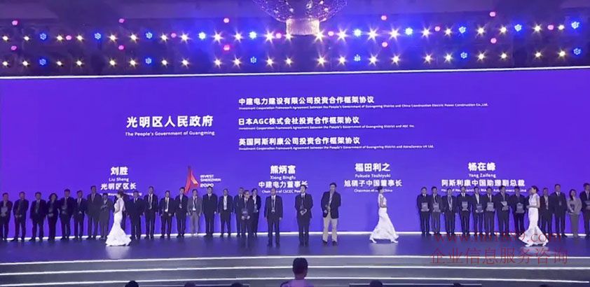 光明区签约3大项目