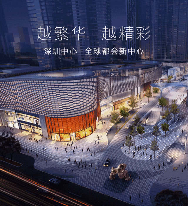 金质商务:名企为邻、臻稀总部单位、全球租赁、众名企热抢中 大厦名称:金地中心 类 别:甲级写字楼 管 理费:32.8元/平(含空调8:00-18:00) 空 调:VAV与冰蓄冷空调系统 网 络:光纤入户 高 度:170米 大堂层高:13.5米 使用率:60%起 层 高:4.5米、净高3米 可租楼层:2-33层 金地中心租赁中心 金地中心租赁中心电话:4007165112 出租租金:面议 户型面积:92平米、166平米、250平米、450平米、800平米、1000平米、1290平米、1568平米、1697平米、1826平米、整层面积约:1860平米、面积任意组合、可以连层出租、对大公司有足够优惠 另有少量楼层:适合行业:【医美】【银行】【瑜伽•塑形】【美容养生】【教育培训】【SPA 养生按摩】【特色厅吧】【健身】【美甲】【护发植发】【休闲•商务会所】 层 数:地上33层,地下3层 电 梯:18部全进口日立电梯 物业公司:金地物业 停 车位:300个 物业地址:深圳市福田区深南大道2007号 金地中心:百万综合体 金地中心地上部分建面约:6万m、卓悦中心 One Avenue约:30万m、约18.8万m甲级写字楼、私募证券大厦【大百汇广场】约:13万m、深圳中心天元T1到T7约21万m、设计艺术中心约2000m、文天祥纪念馆约:2500m