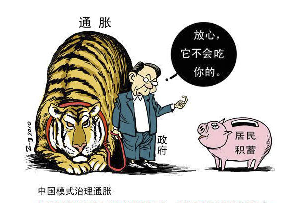 当越来越多人对各国疯狂大放水感到麻木的时候,聪明的资金应该保持理性,做好迎接通胀袭来的准备通胀会带来最明显的两层伤害,一个事关贫富撕裂,一个事关阶层保卫对于普通人来说,通货膨胀后,你的货币购买力变弱了,同样的价格买不到之前同样的分量了但是对于有钱的投资者来说,反而是借钱的成本更低了这种分歧带来了未来的通胀的第一层伤害,就是让本就难以弥合的贫富差距继续扩大,社会阶层的上下两端越来越远