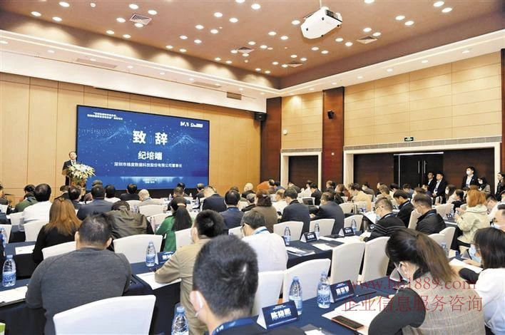 纵论数据要素市场发展高峰论坛