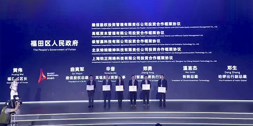 2020年12月8日,2020深圳全球招商大会正式举行,共洽谈签约项目超过240个,涉及投资总额超7800亿元,较去年的5600亿,增长幅度高达42.8%! 本次招商大会,福田作为深圳的正统中心,展现强“磁场”,成为最大的赢家,共洽谈签约项目26个,总投资额超780亿元,远超南山区的405亿元