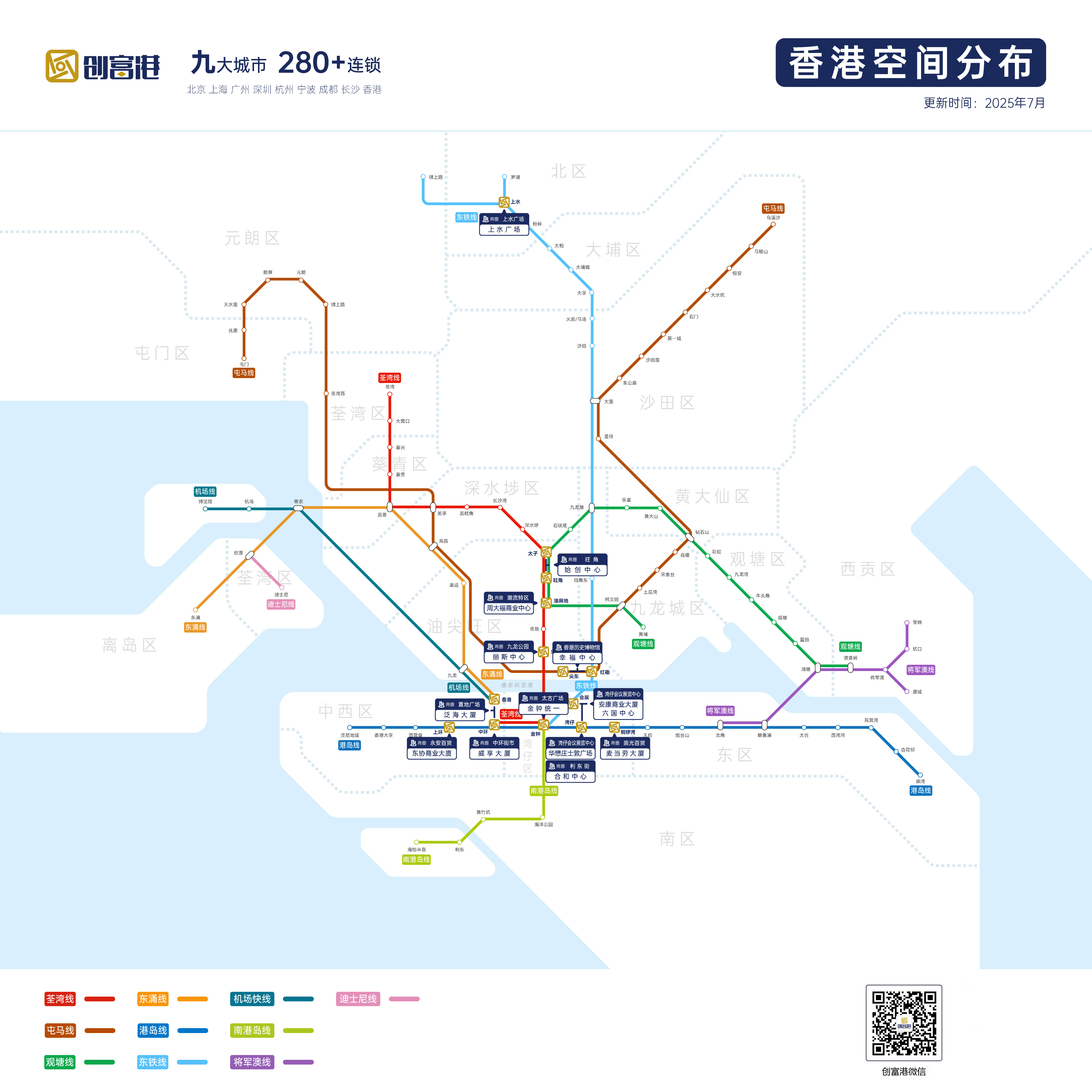 香港:联合办公:共享空间:办公室:空间分布图片可以放大