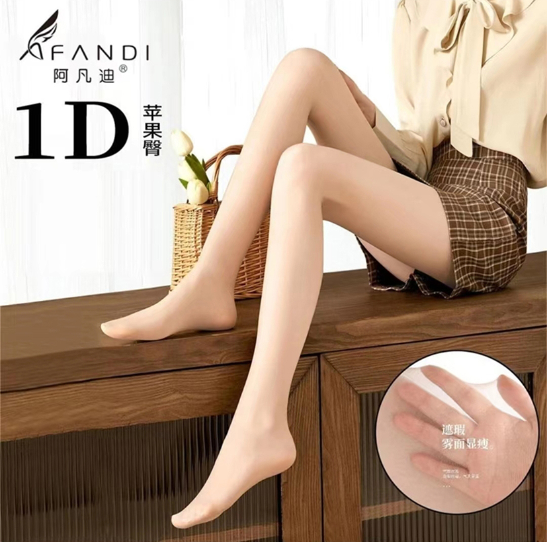 阿凡迪【面膜美肤袜】1D苹果臀超薄超柔丝袜:耐穿欧若风防晒丝袜
