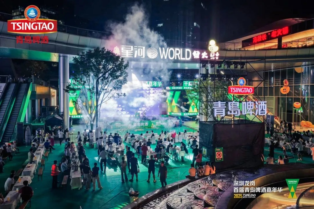 星河WORLD 企业专属活动